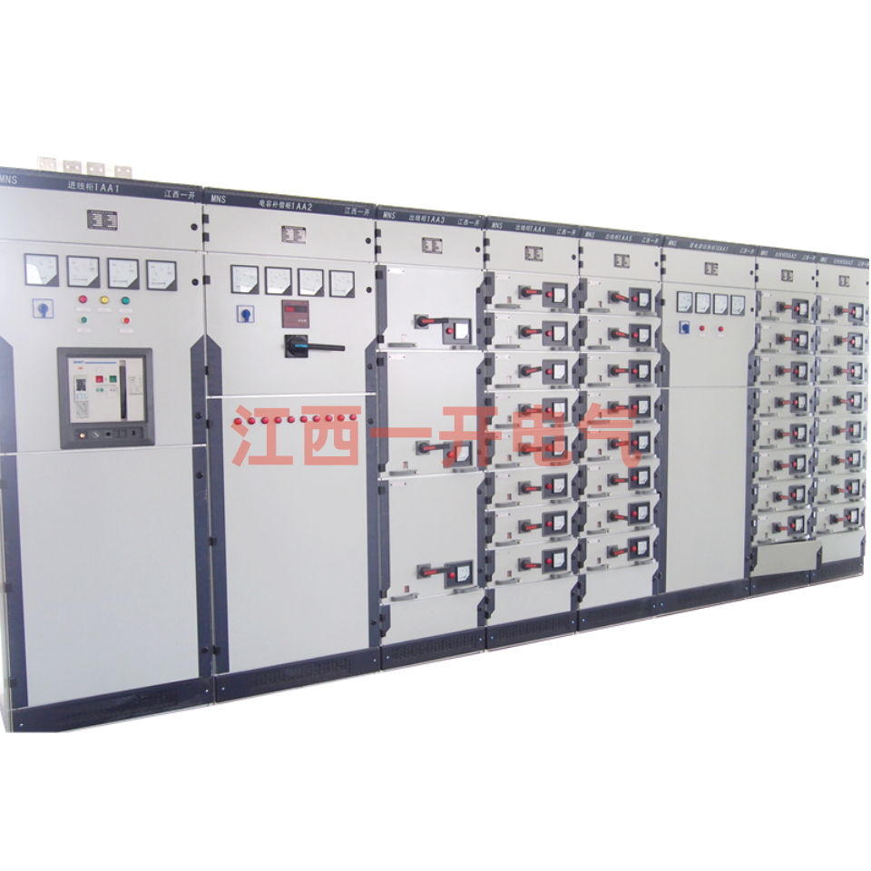MNS低压成套配电柜抽屉型开关